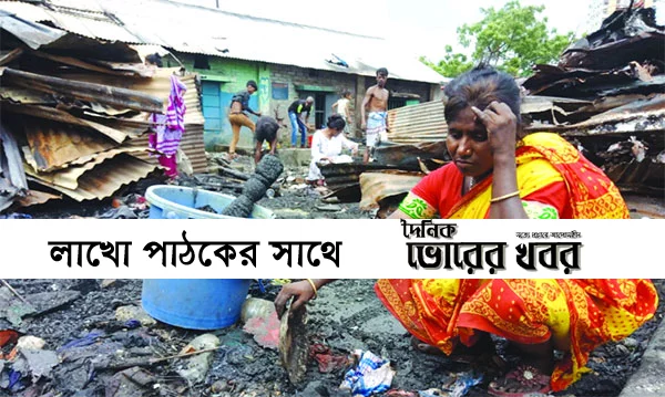 কমলাপুর মেথরপট্টি