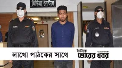আসামি খোরশেদ আলম ওরফে মামুন ওরফে ইমরান হোসেন ওরফে আরমান হোসেন
