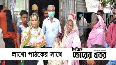 টঙ্গীবাড়ীর হাসাইলে জিআর এর ত্রান বিতরণ