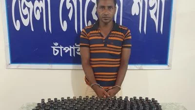 আব্দুর রশিদ (৪০)
