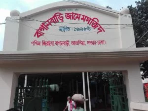 মসজিদের গেইট