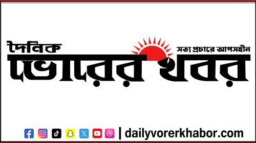 https://dailyvorerkhabor.com/