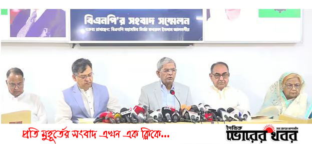 কোনো মহলের এজেন্ডা যেন সরকারের কর্মপরিকল্পনার অংশ না হয়: মির্জা ফখরুল