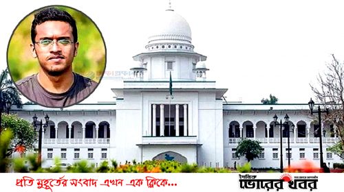 আবরার হত্যা মামলায় ২০ জনেরই মৃত্যুদণ্ড বহাল