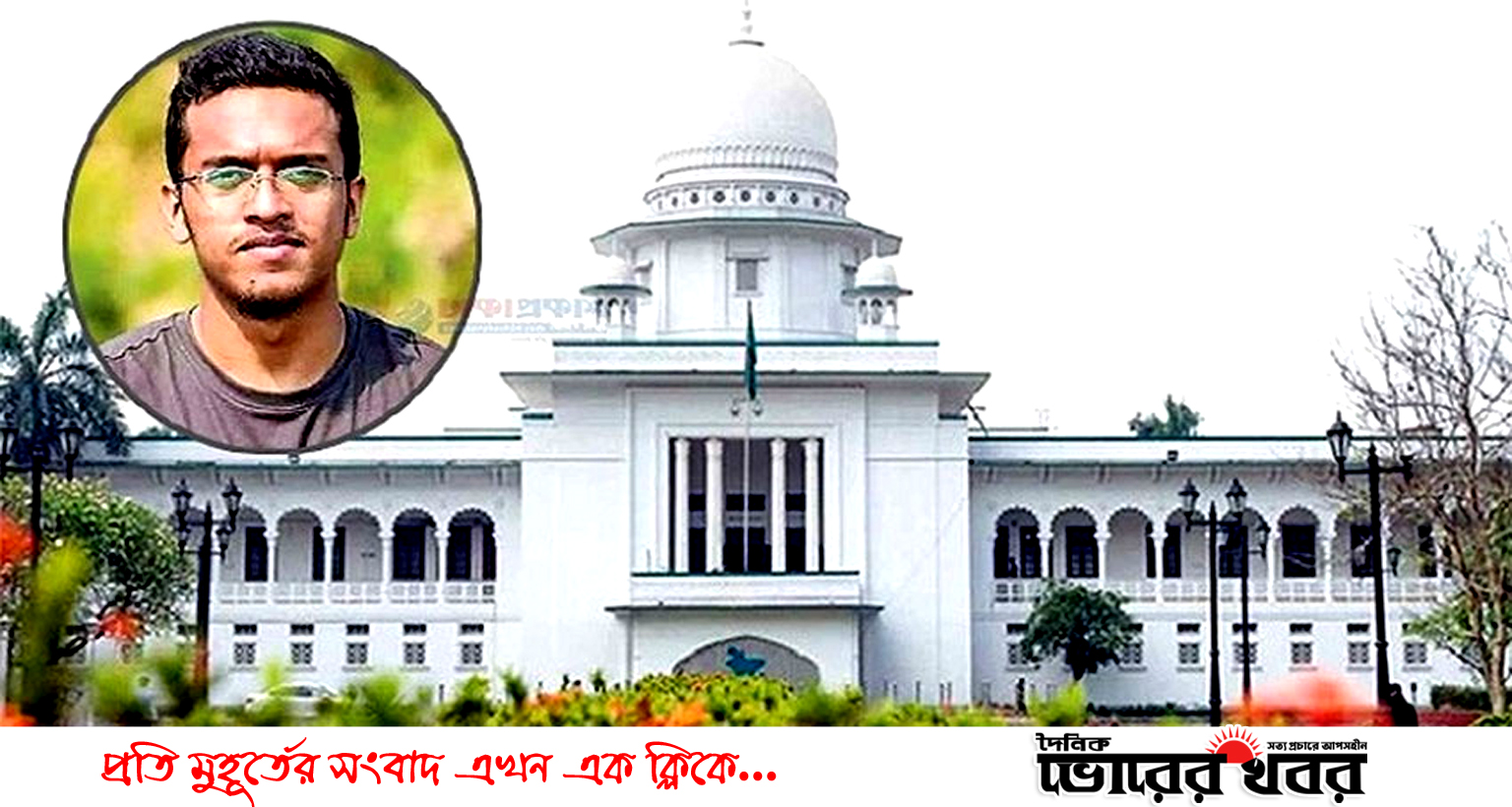 আবরার হত্যা মামলায় ২০ জনেরই মৃত্যুদণ্ড বহাল