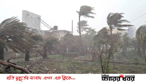 দুপুরের মধ্যে ৬০ কিমি বেগে ঝড়ের পূর্বাভাস