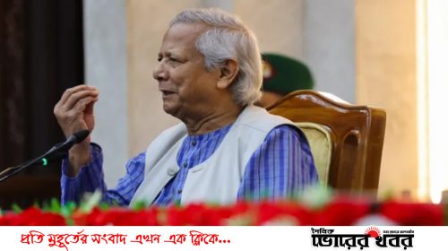 আমরা দুনিয়ার মাঠের খেলোয়াড়