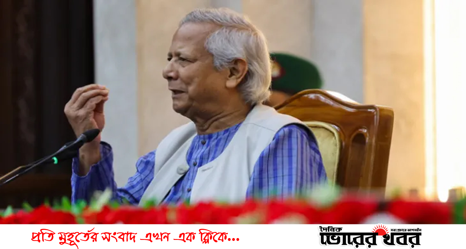 আমরা দুনিয়ার মাঠের খেলোয়াড়