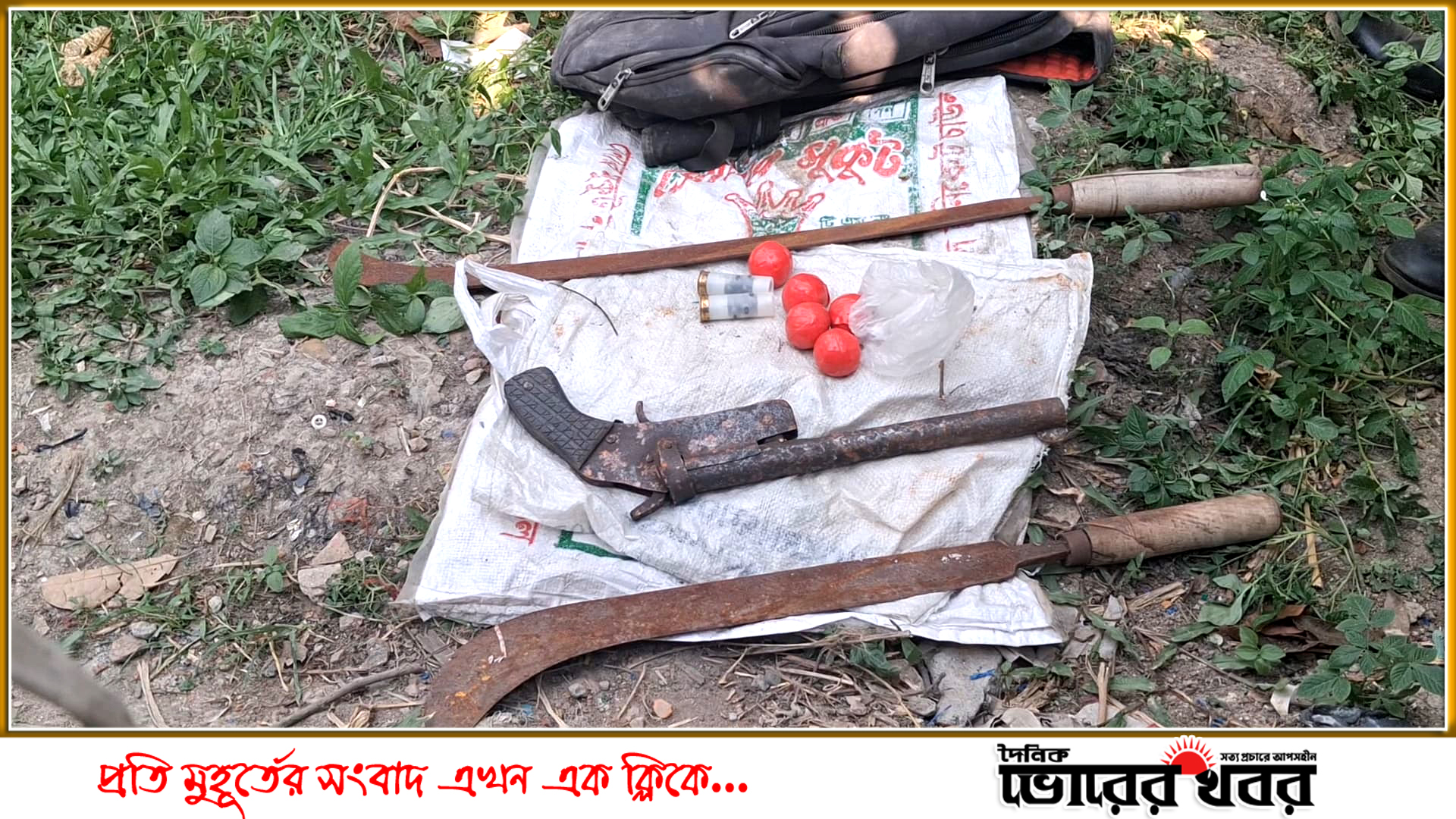 https://dailyvorerkhabor.com/