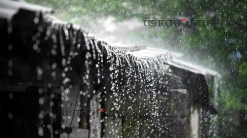 সারা দেশে টানা বৃষ্টির পূর্বাভাস
