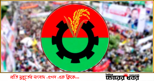 https://dailyvorerkhabor.com/