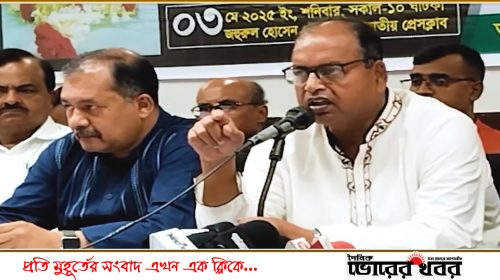 https://dailyvorerkhabor.com/
