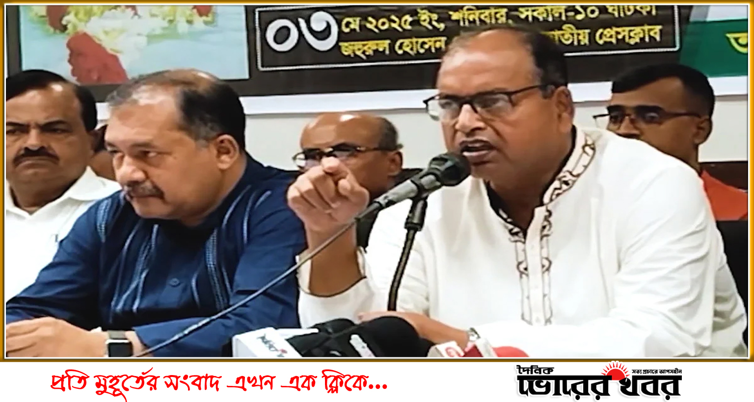 https://dailyvorerkhabor.com/
