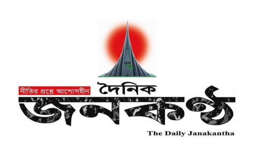 https://dailyvorerkhabor.com/