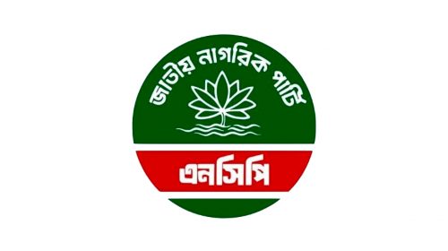 জুলাই সনদে স্বাক্ষর করল এনসিপি