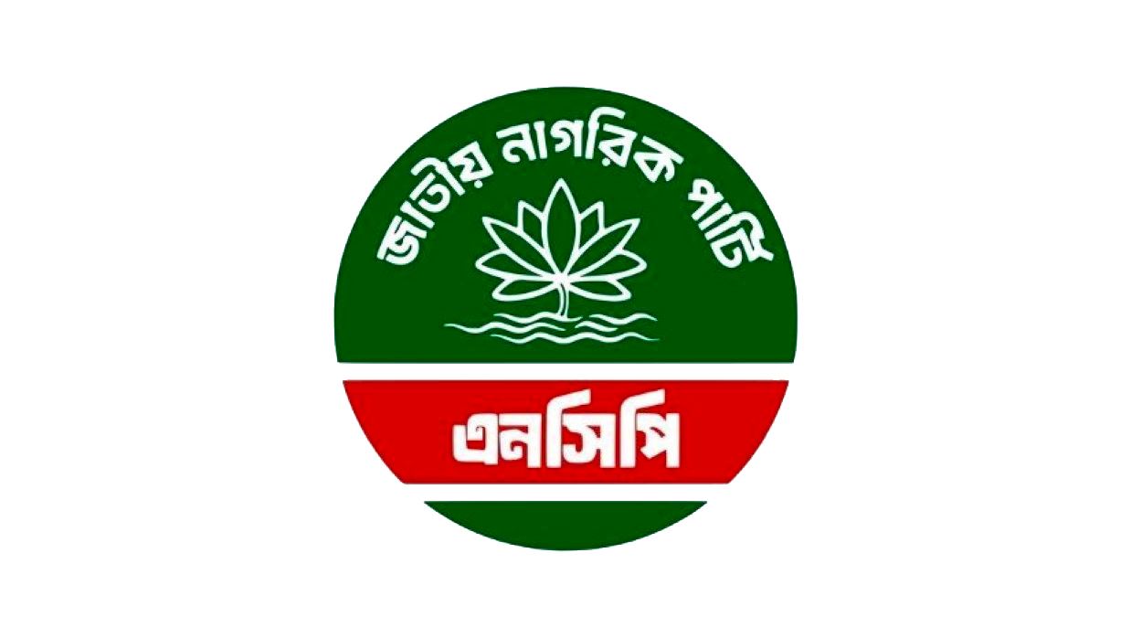 জুলাই সনদে স্বাক্ষর করল এনসিপি