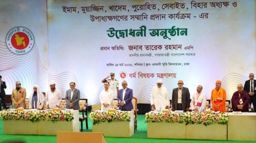 ইমাম-মুয়াজ্জিন ও পুরোহিতদের সম্মানী কার্যক্রম উদ্বোধন করলেন প্রধানমন্ত্রী