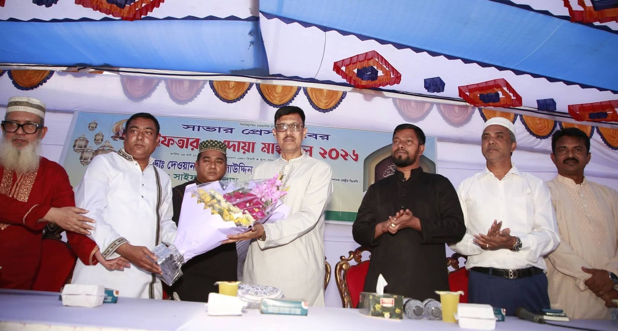 সাভার প্রেস ক্লাবে ইফতার ও দোয়া মাহফিল অনুষ্ঠিত