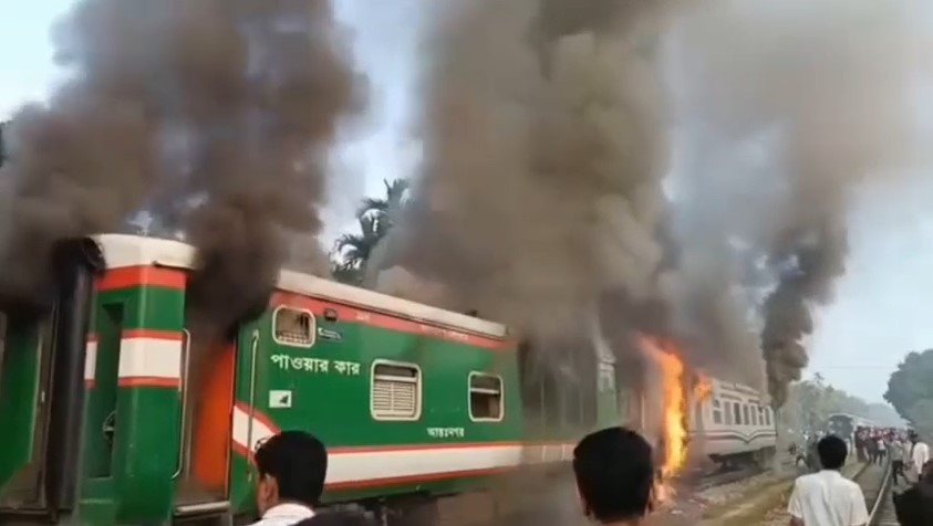 সীতাকুণ্ডে চলন্ত ট্রেনে আগুন চার ঘণ্টা পর আগুন নিয়ন্ত্রণে আনে ফায়ার সার্ভিস