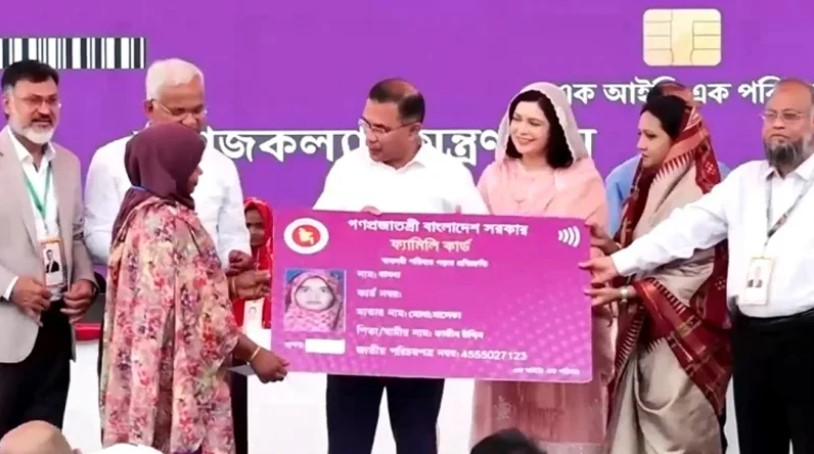 ফ্যামিলি কার্ড কর্মসূচির উদ্বোধন করলেন প্রধানমন্ত্রী