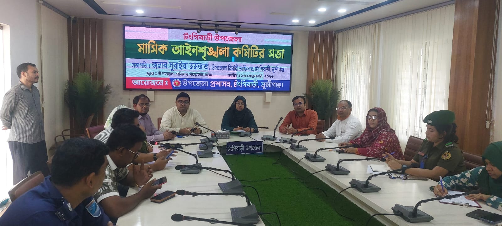 টঙ্গীবাড়ীতে মাসিক আইনশৃঙ্খলা কমিটির সভা অনুষ্ঠিত