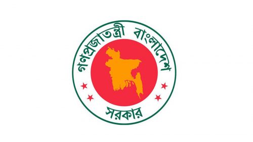 ঈদুল ফিতরের ছুটি বাড়াল সরকার