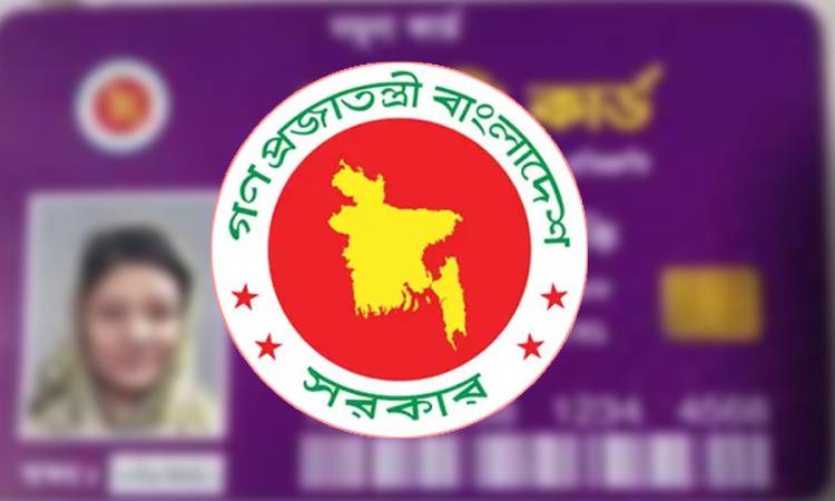 প্রথম ধাপে ৩৭ হাজার ৫৬৪ নারী পাচ্ছেন ফ্যামিলি কার্ড
