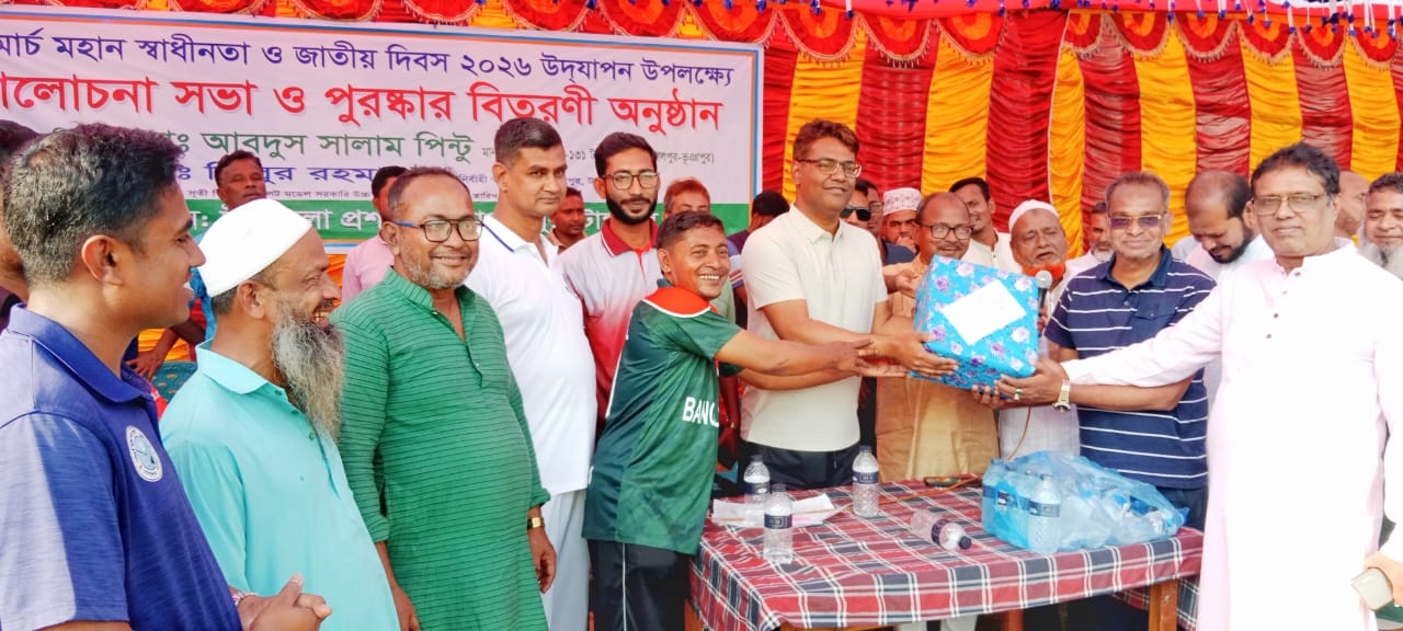 মহান স্বাধীনতা দিবস উদযাপন উপলক্ষে গোপালপুরে প্রীতি ফুটবল ম্যাচ