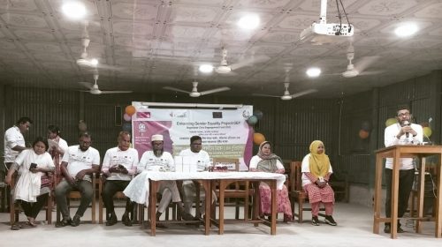 নাটুয়ারপাড়া ডিগ্রি কলেজে আন্তর্জাতিক নারী দিবস উদযাপন