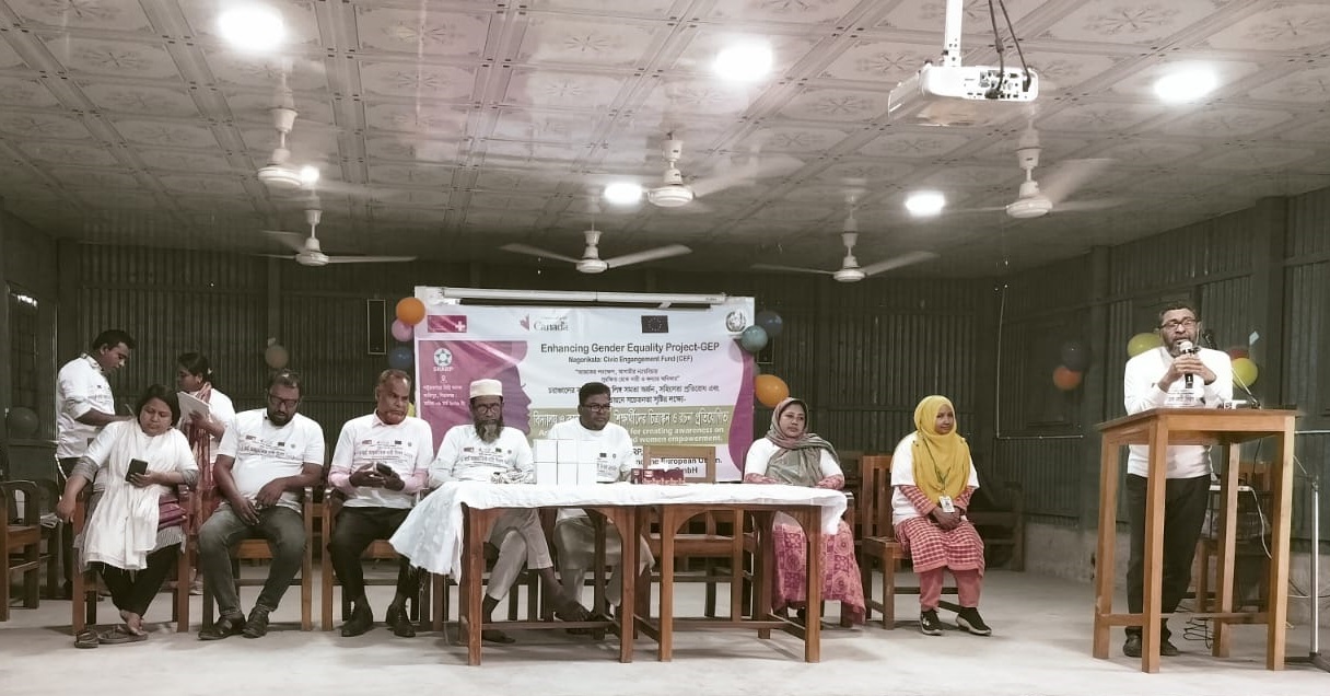 নাটুয়ারপাড়া ডিগ্রি কলেজে আন্তর্জাতিক নারী দিবস উদযাপন