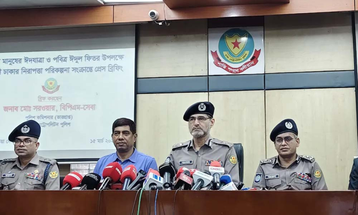 ঈদে ঢাকা ছাড়লে নগদ অর্থ–স্বর্ণালংকার থানায়ও রাখা যাবে: ডিএমপি কমিশনার