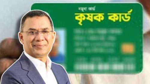 পহেলা বৈশাখে ‘কৃষক কার্ড’ বিতরণ উদ্বোধন করবেন প্রধানমন্ত্রী