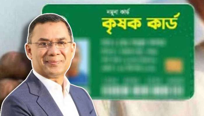 পহেলা বৈশাখে ‘কৃষক কার্ড’ বিতরণ উদ্বোধন করবেন প্রধানমন্ত্রী