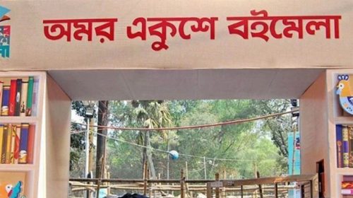 এবারের বইমেলায় ১৭ কোটি টাকার বই বিক্রি