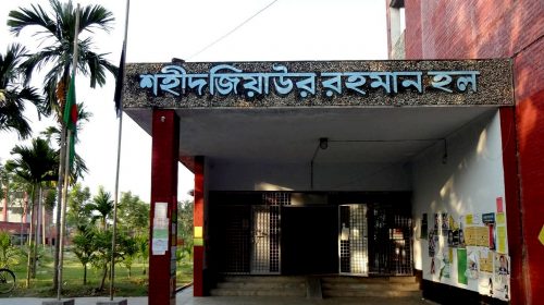 ‘রাবির শহীদ জিয়াউর রহমান হলে মেয়ে থাকার’ সন্দেহে ভোরে রাতে কক্ষে ঢুকে হল সংসদ প্রতিনিধির তল্লাশি, হেনস্তা ও লাঞ্ছনার অভিযোগ 