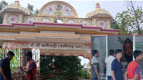 হবিগঞ্জে কালী মন্দিরে চুরি: প্রতিমার স্বর্ণালংকার ও দানবাক্সের টাকা লুট