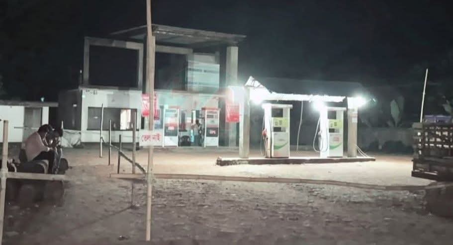 অনির্দিষ্টকালের জন্য বন্ধ মেসার্স ফারিয়া ফিলিং স্টেশন