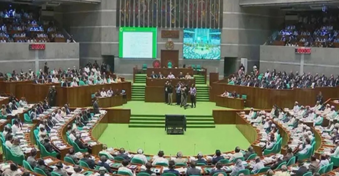 জাতীয় সংসদে আরও ১০ বিল পাস