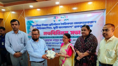 গোবিন্দগঞ্জে নীতিবান শিশু, সুখী বাংলাদেশ প্রকল্প বিষয়ে মতবিনিময় সভা অনুষ্ঠিত