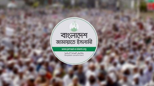 জরুরি সংবাদ সম্মেলন ডেকেছে জামায়াত