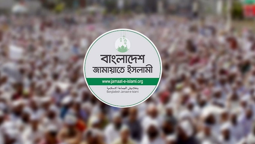 জরুরি সংবাদ সম্মেলন ডেকেছে জামায়াত