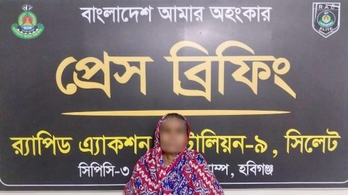 ‎হবিগঞ্জে চেকপোস্টে বাসে তল্লাশি: ৩১০০ পিস ইয়াবাসহ নারী গ্রেপ্তার