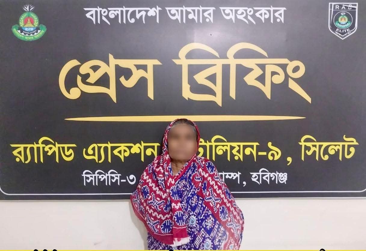 ‎হবিগঞ্জে চেকপোস্টে বাসে তল্লাশি: ৩১০০ পিস ইয়াবাসহ নারী গ্রেপ্তার