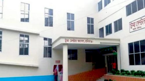 কোটি টাকার ভবন, নেই চিকিৎসা-এক যুগেও চালু হয়নি বাহুবল ট্রমা সেন্টার