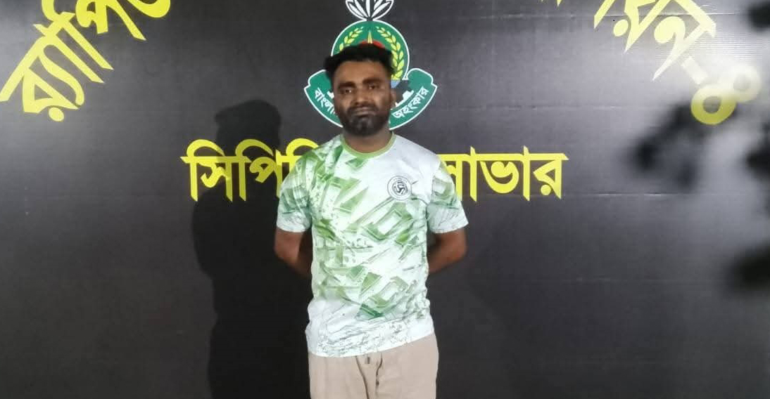 সাভারে র‍্যাবের জালে সোয়া কেজি হেরোইনসহ যুবদল নেতার সহযোগী হৃদয় আটক