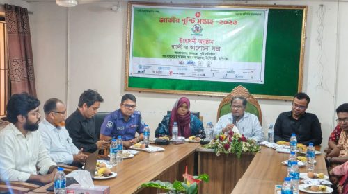 টঙ্গিবাড়ীতে জাতীয় পুষ্টি সপ্তাহ উপলক্ষে আলোচনা সভা ও র‍্যালী