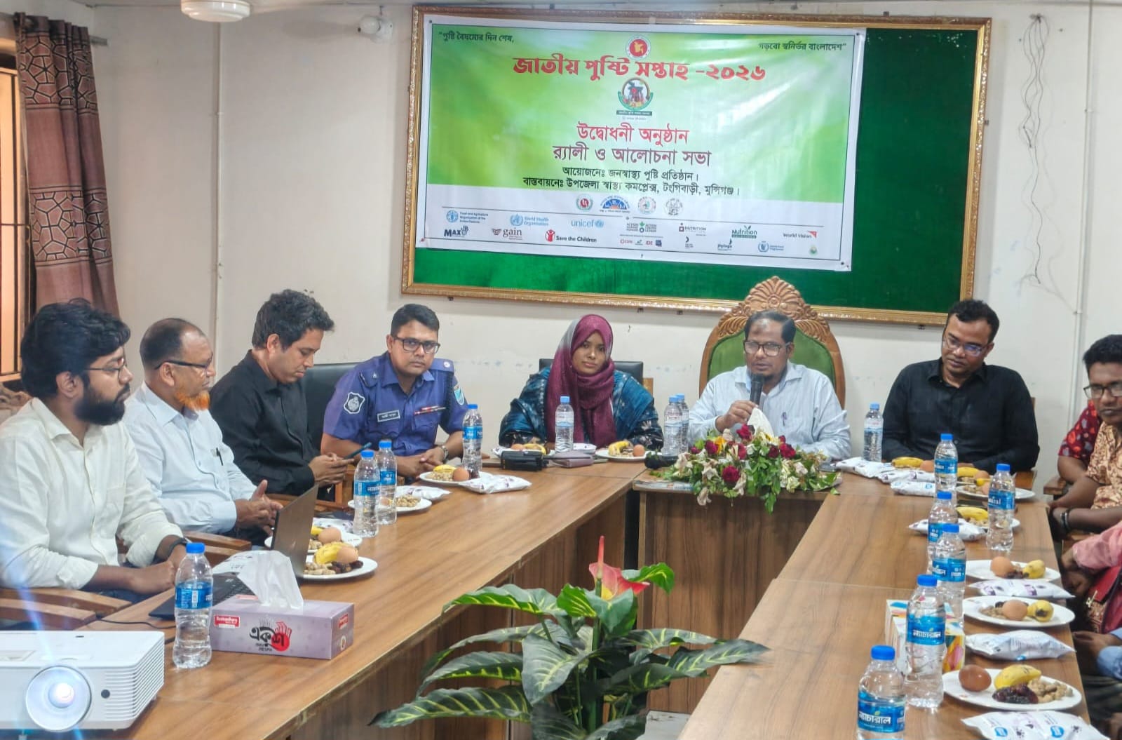 টঙ্গিবাড়ীতে জাতীয় পুষ্টি সপ্তাহ উপলক্ষে আলোচনা সভা ও র‍্যালী