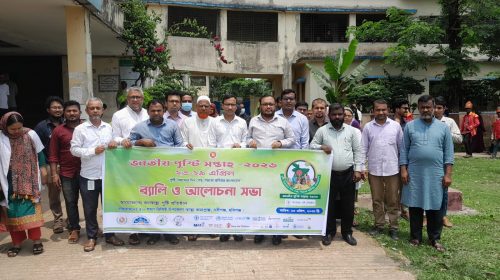 নবীগঞ্জে জাতীয় পুষ্টি সপ্তাহ উপলক্ষে র‍্যালি ও আলোচনা সভা অনুষ্ঠিত