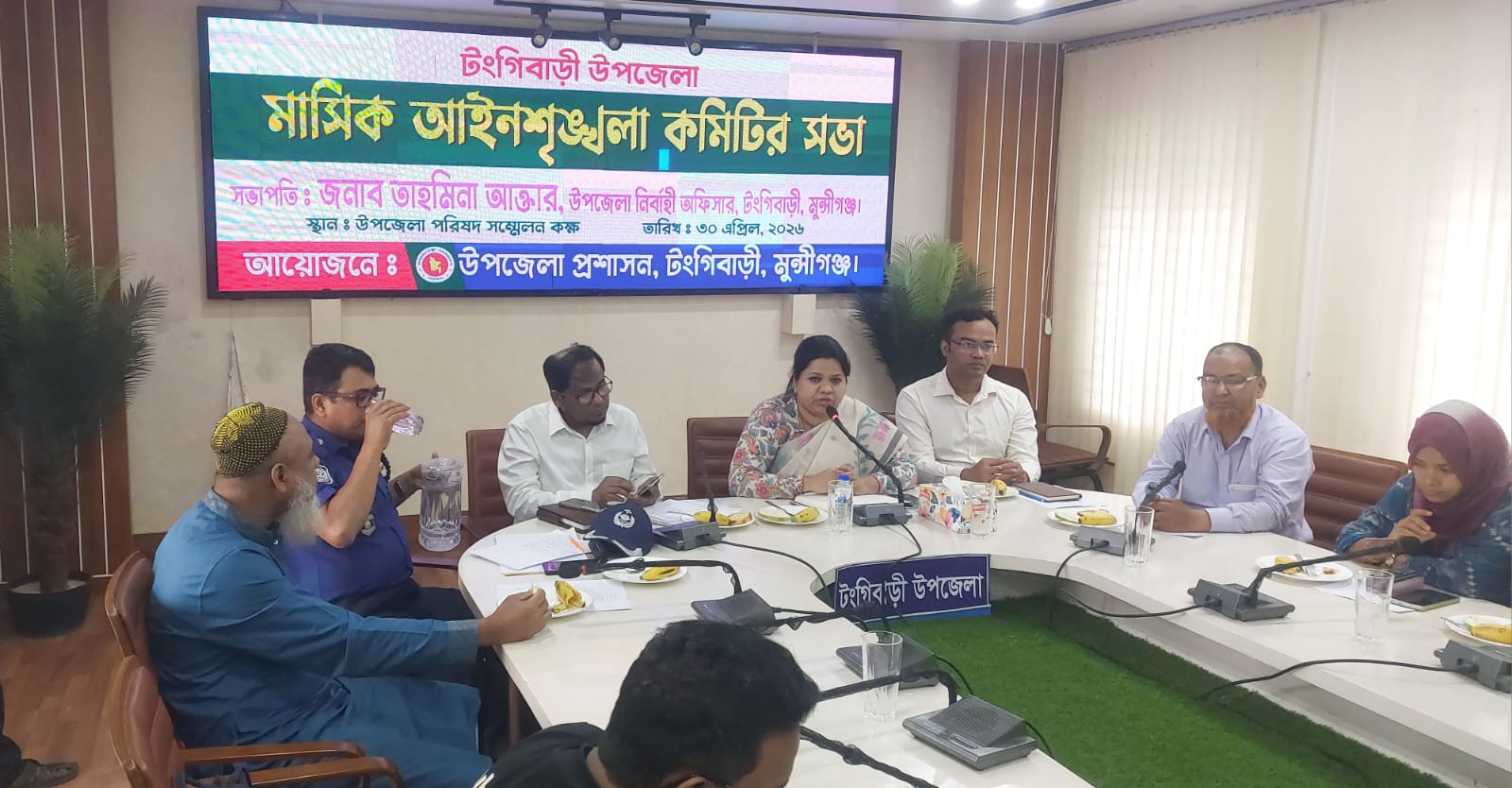 টঙ্গিবাড়ীতে মাসিক আইনশৃঙ্খলা কমিটির সভা