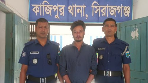 কাজিপুরে বিশেষ অভিযানে ইয়াবা ব্যবসায়ী আটক